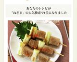ねぎま蒟蒻作り方5写真