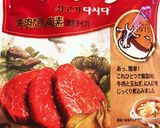 めちゃ旨♪簡単豆もやしナムル♪作り方2写真