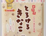 かわいいデコ白玉だんご☆親子でつくろう♪作り方8写真