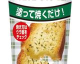 怒涛のお弁当生活６日目作り方3写真