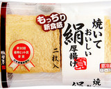 絹厚揚げのしょうが焼き作り方1写真