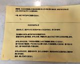 簡単！＊本わさびのプロのおろし方と保存作り方7写真