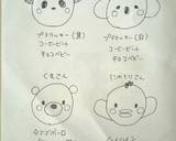 どうぶつアイス作り方3写真