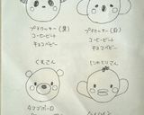 どうぶつアイス作り方3写真