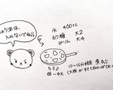 ひき肉&大根のトロトロ煮作り方4写真