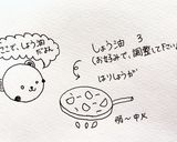 ひき肉&大根のトロトロ煮作り方5写真