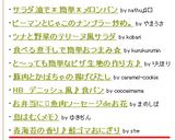 青海苔の香り♪鮭ゴマおにぎり作り方2写真