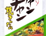 イカとキャベツの鉄板味噌焼き作り方1写真