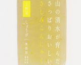 さしみこんにゃくで☆カクテルサラダ☆作り方2写真
