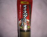 オイスターソースが旨いポテトチップス作り方3写真