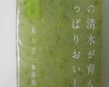 さしみこんにゃくの海鮮サラダ作り方1写真