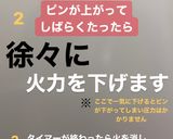 誰でもできるうまうま角煮作り方7写真