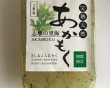 さしみこんにゃくの海鮮サラダ作り方9写真