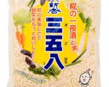 パプリカの三五八漬け作り方1写真