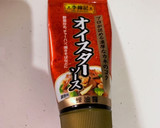 豚たまほうれん草のオイスターソース炒め♪作り方1写真