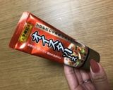 隠し味にアレ！花咲焼売作り方1写真