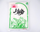おうち時間　よもぎを摘んで草餅を作ろう作り方3写真