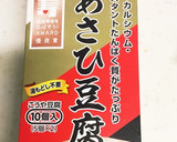 ふんわり高野豆腐とエンドウ豆の卵とじ作り方6写真