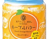 “ネーブルあんこ”のどら焼き作り方4写真