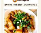 ごはんがすすむ☆簡単！ルーロー飯！魯肉飯作り方8写真