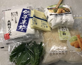 はんぺんチーズ揚げ作り方1写真