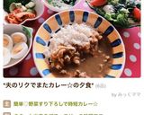 ささっと出来るブロッコリーの味噌マヨ作り方14写真