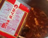 揚げジャガと赤だしの豚汁作り方9写真