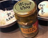 ガーリックタルタルソース作り方1写真