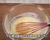 カヌレ　お家の材料でできる簡単レシピ作り方10写真