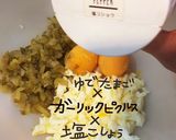 ガーリックタルタルソース作り方2写真