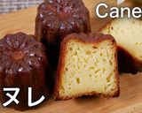 カヌレ　お家の材料でできる簡単レシピ作り方21写真