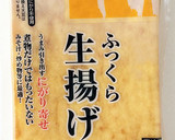 ざぶとん（厚揚げのひきわり納豆のせ）作り方1写真