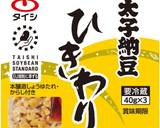 ざぶとん（厚揚げのひきわり納豆のせ）作り方2写真