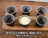 カヌレ　お家の材料でできる簡単レシピ作り方15写真