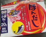 5分でできる! 減塩、若竹汁作り方1写真