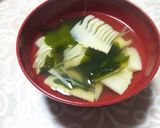 5分でできる! 減塩、若竹汁作り方5写真