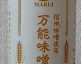 簡単♪味噌マヨソース☆作り方1写真