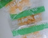 山芋のラディッキオ巻作り方1写真