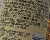 一度で二度美味しいパイナップルチキン作り方6写真