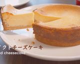 ベイクドチーズケーキ＆いちごソース作り方1写真