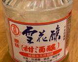 塩麹(塩分15%、液状)作り方7写真