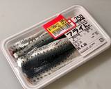 イワシの昆布つゆ干し作り方1写真