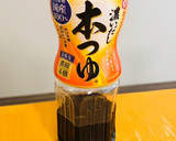簡単！新玉ねぎと☆豚バラの炒め煮♪作り方20写真