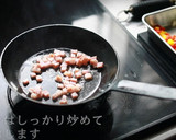 簡単！ふわふわオムライスの作り方！作り方4写真