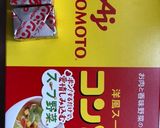 お家で簡単スープスパゲティ作り方7写真