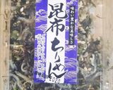 ちりめんじゃことチンゲン菜のおひたし作り方3写真