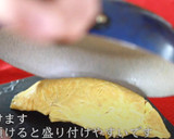 簡単！ふわふわオムライスの作り方！作り方13写真