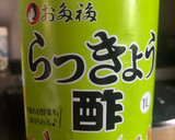 簡単！絶対美味しい！魚の南蛮漬け作り方2写真