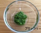 【離乳食初期】野菜のすりつぶし☆いろいろ作り方3写真