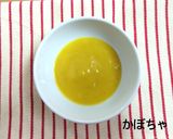 【離乳食初期】野菜のすりつぶし☆いろいろ作り方5写真